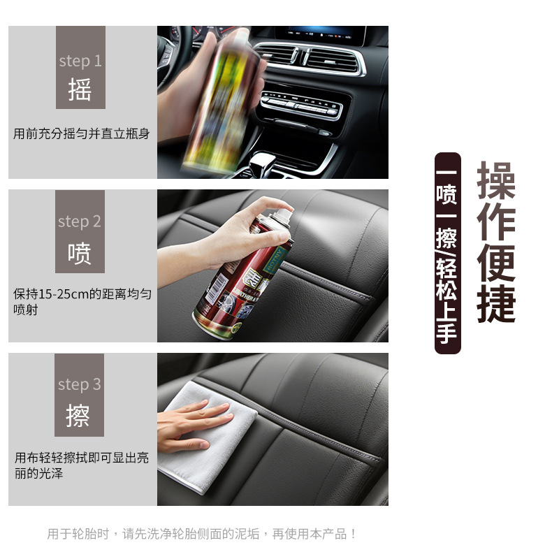 Baoeli car surface board wax car paint maintenance upper wax leather wax dashboard light spray light spray lemon B-1192 4