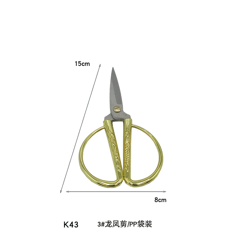 龍と鳳凰のハサミ、家庭用小型ハサミ、金ハサミ、手仕事の裁縫ハサミ、紙切断ハサミ、龍と鳳凰のハサミ、金鋼ハサミ