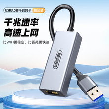 ��Խ��USB�D�W�ھW���D���^type-c�p�ӿ��D�Q��ǧ�׾W��U1346A
