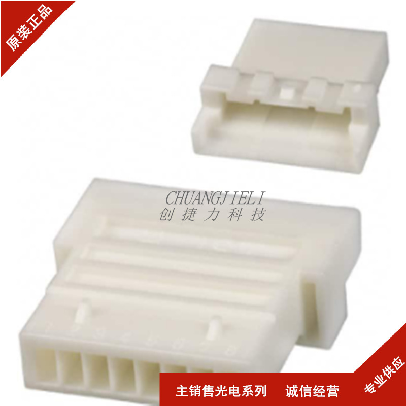 连接器 PALR-08VF 胶壳8P 2.0MM间距 全新现货 可直拍