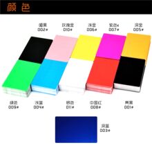 薄款金属铝片/激光打标名片/雕刻调试材料/铝镁合金光纤机100张