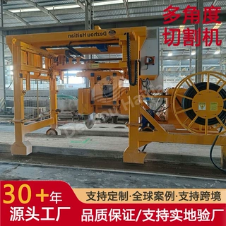 混凝土预制构件多角度切割机自动定尺切割自动化空心楼板切割机