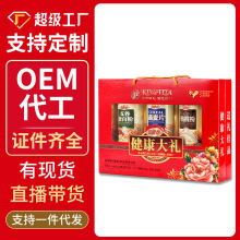 【代发】中老年燕麦片礼盒批发即食蛋白粉核桃粉营养品节日送礼
