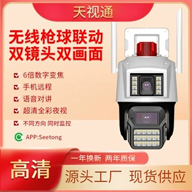 监控摄像机;云台;监控主机