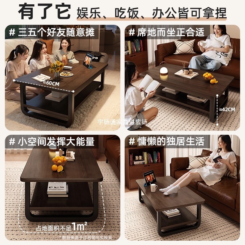 家庭客厅茶几小户型出租屋用沙发小桌子新款简约现代阳台简易茶桌|undefined