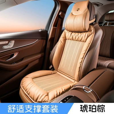 Four Seasons Pad — All Seasons - anti-fouling-leather-breathable-seat-cushion-backrest-headrest-amber-brown-single-seat-porsche