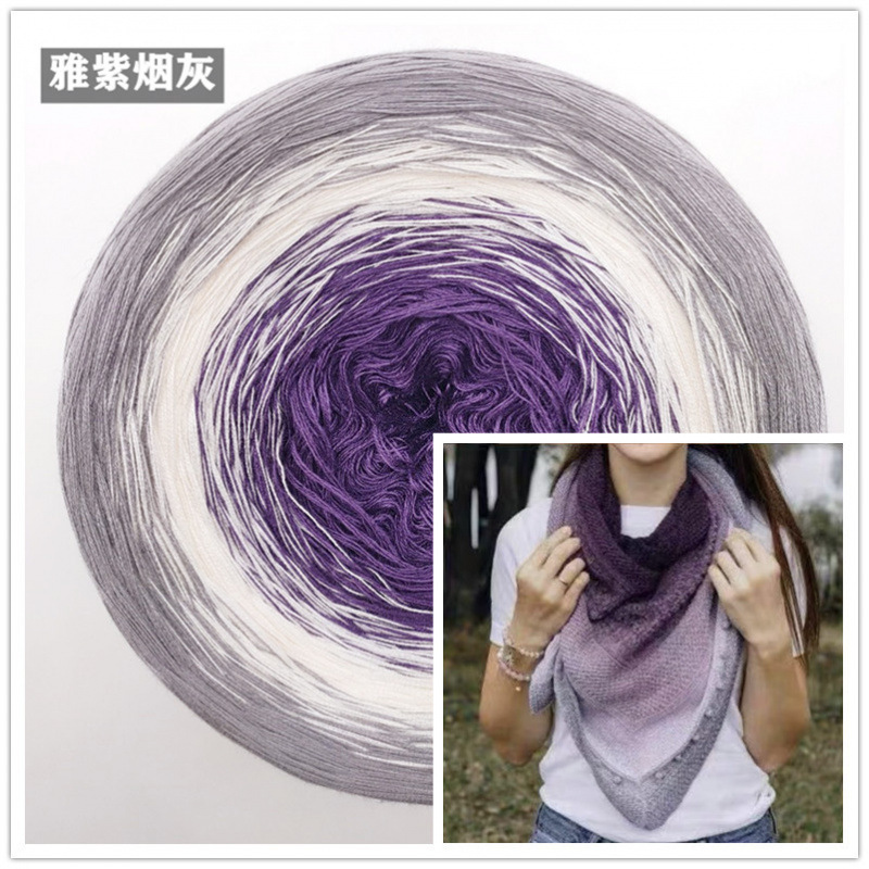 春夏蕾丝棉纯棉妖精线彩虹蛋糕线渐变手工编织毛线披肩棒针钩针线|undefined