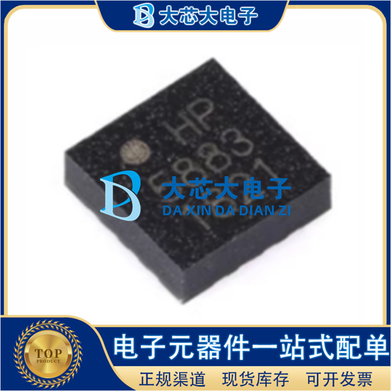 QMC5883P LGA-16 三轴地磁传感器芯片 原装