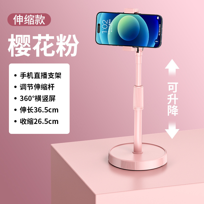 スマホスタンド ライブ配信用自撮り棒 三脚 ライト付き撮影用スタンド 屋外伸縮式フロアスタンド|undefined