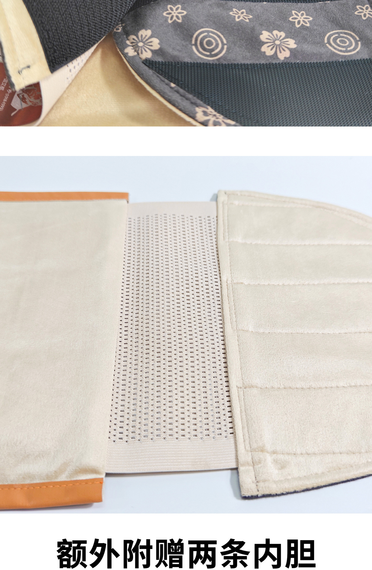 Electric Moxa Heat Waist Belt Ai Cao Warm Abdominal Support for Home Warming Therapy specifications