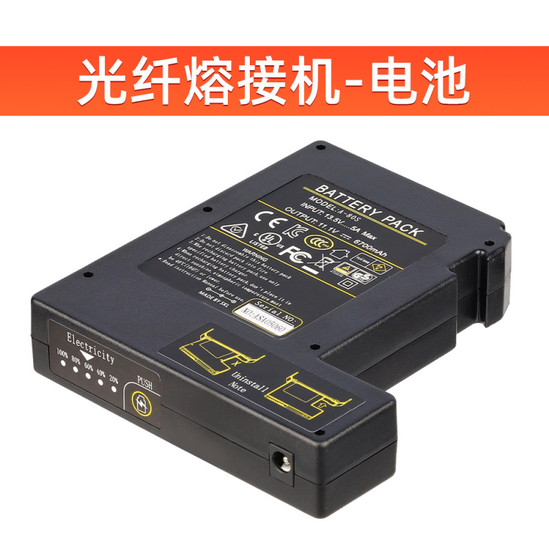 Original Optical Fiber Fusion Machine Battery A- 80S FS-60A Fusion Machine Hot Fusion Machine Battery