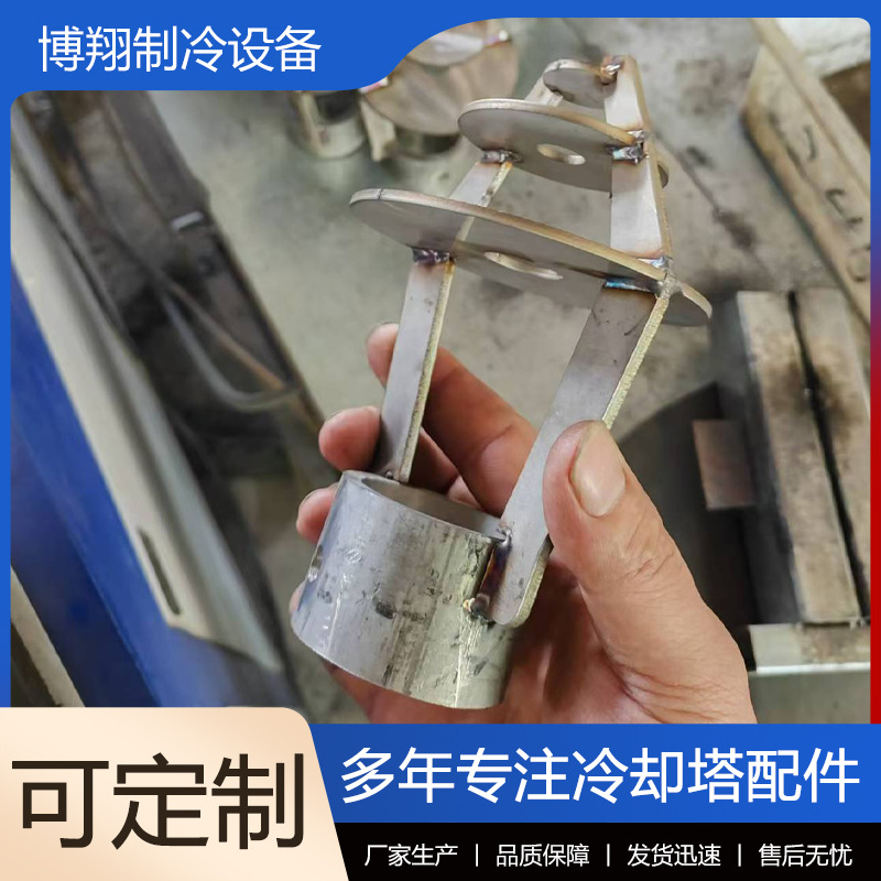 玻璃钢冷却塔配件生产厂家 三溅式雾化广角喷头喷洒装置