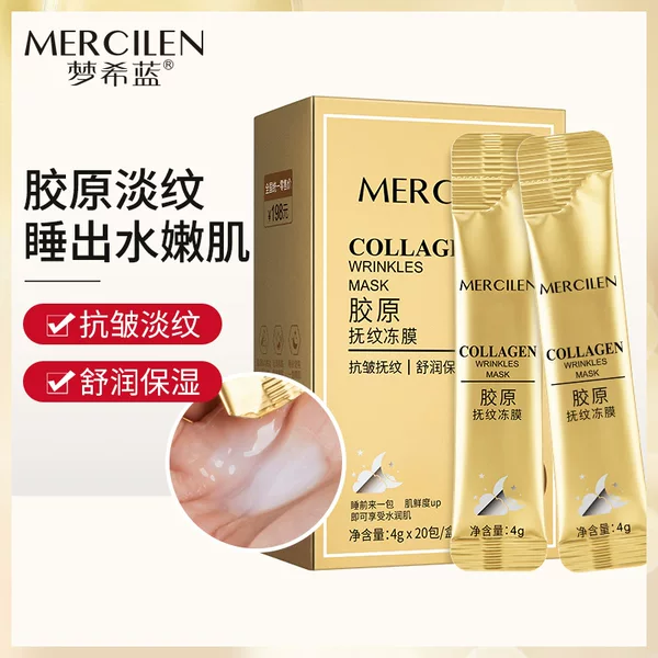 Mengxi Blue Collagen Anti-Wrinkle Smoothing Gel Mask 20 Packs Moisturizing and Nourishing No-Rinse Sleep Mask Wholesale from Manufacturer