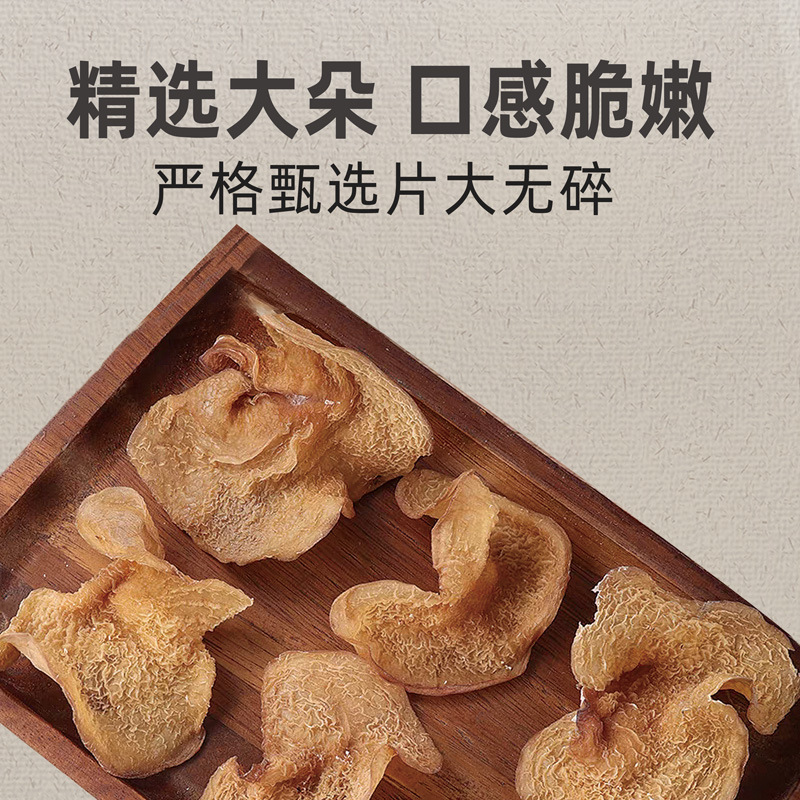雲南産羊肚菌（パール菌）のスープ、厚切り野生菌、家庭用・業務用、栄養豊富な菌類卸売|undefined