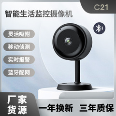 カメラのハイビジョンセキュリティ家庭用モニターの中で外国貿易の爆発金は電気猫の目のWIFI監視カメラを挿してはいけません。