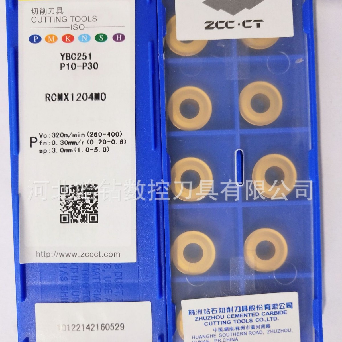 株洲钻石刀粒RCMX1606MO 1204MO数控刀片R8 R6车刀圆刀片YBC251
