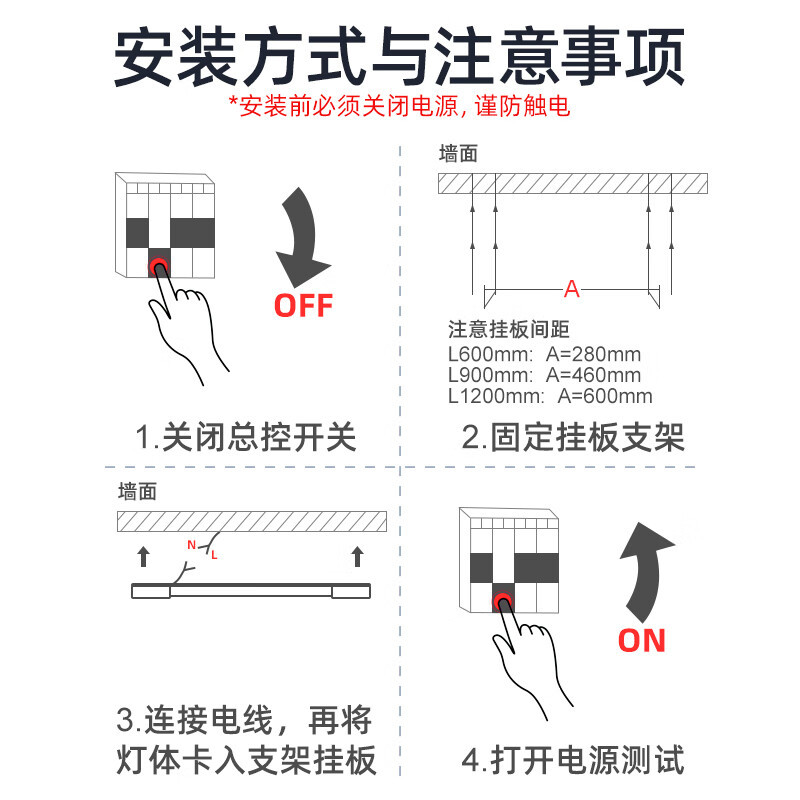 FSL Foshan iluminación LED tres luces de purificación integradas de lámpara de tubo de exhibición de oficina de ahorro de energía larga lámpara de cuerpo ancho