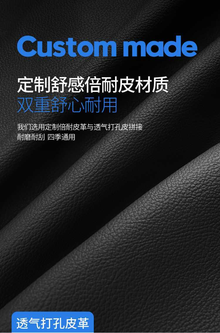 Toyota CHR seat covers, full set, made of leather, suitable for all seasons, car interior seat covers, Toyota CHR seat cushions