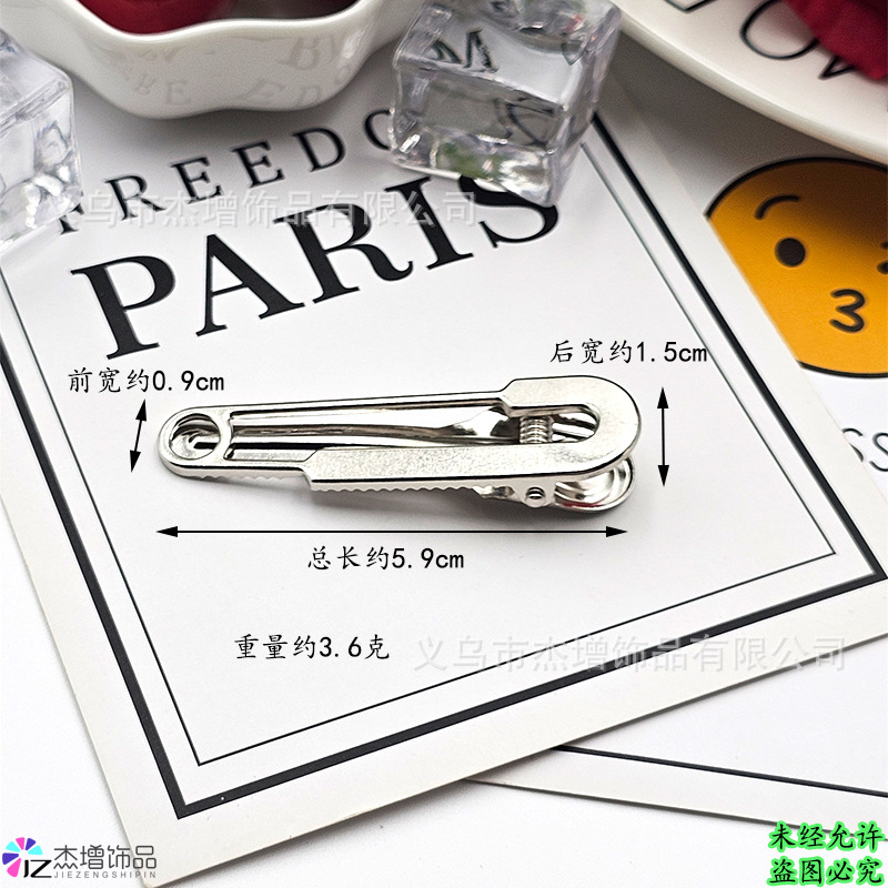 5.9�7�21.5�7�20.9�7�23.6克.jpg