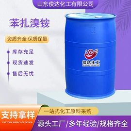 酰胺;丙烯酸乳液;食品凝固剂