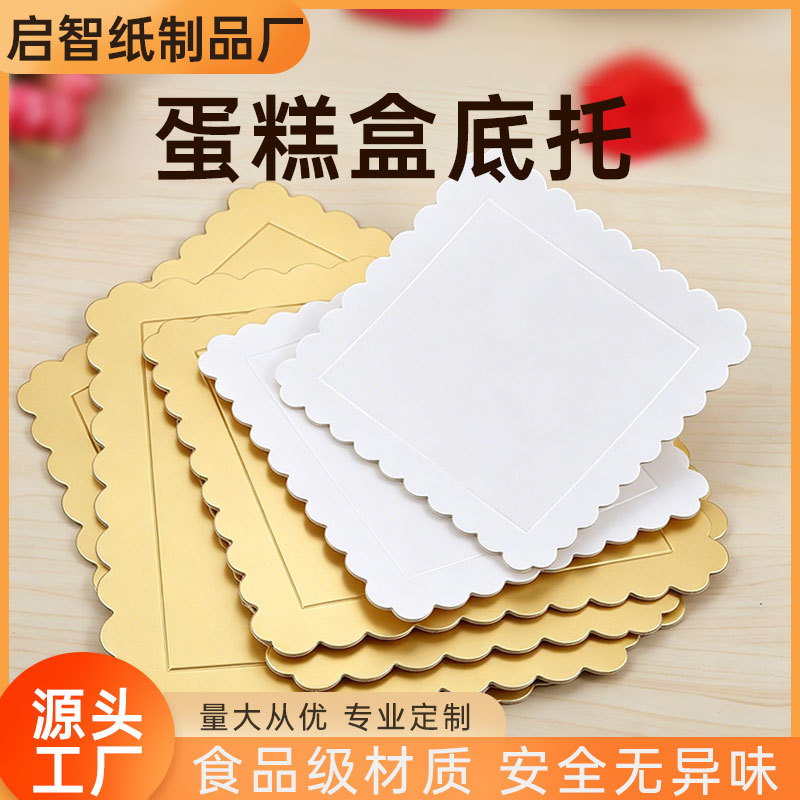 Caja de pastel cuadrada en stock 6 pulgadas creativa de encaje de pastel de oro tarjeta blanca fábrica de almohadilla de papel de pastel cabello recto