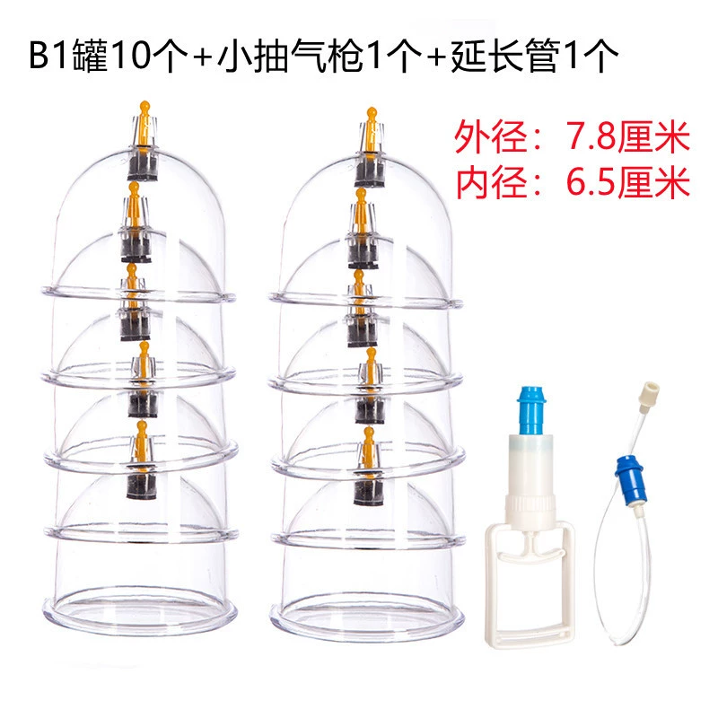 Kang Zhen Single Pot B1B2B3 Утолщенный горшок Очень большой бытовой вакуумный насосный горшок Одноразовый пожарный горшок Нестандартный пластик