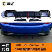 m20-22R3ϵǰG20G28bBQ̼С