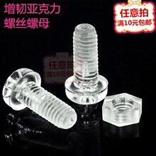 ���L������͸���^���ݽz��ĸ��˨��� PC�����ݽz����ݽz��ĸ