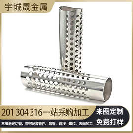 不锈钢过滤网筒316L滤芯骨架过滤管冲孔管过滤器净化筛管净水器
