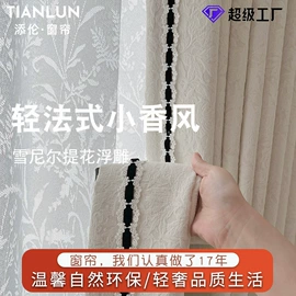 百叶窗帘;卷帘;布艺窗帘