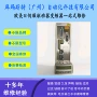 力士乐广州hcs011e-w0006-a-02-e-s3-ec驱动器