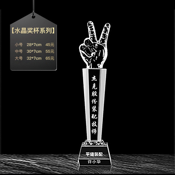 Trofeo de cristal grabado fijo resina de madera impresión en color creativa excelente reunión anual de honor del personal de baloncesto infantil