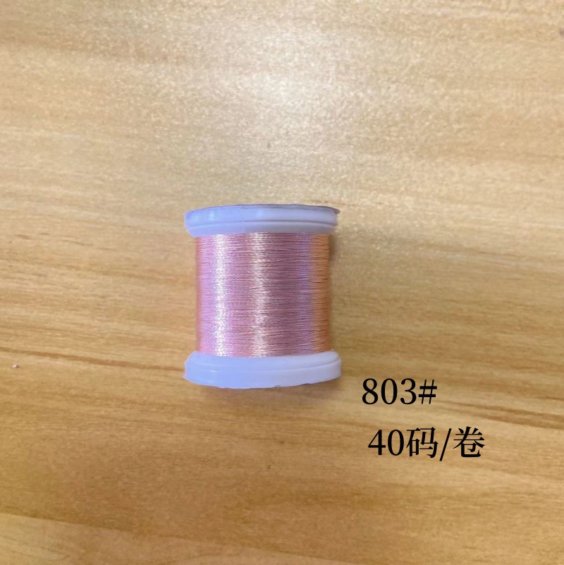 핑크 로즈 골드 작은 롤(40야드) 803#