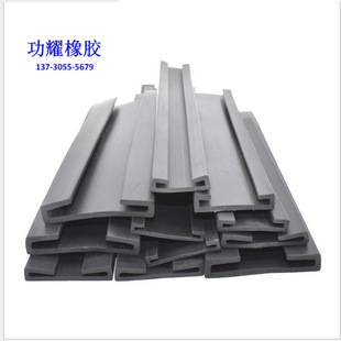 U-shaped cushion belt automobile fuel tank clamp oil-resistant gasket steel plate profile wrapping rubber sealing strip