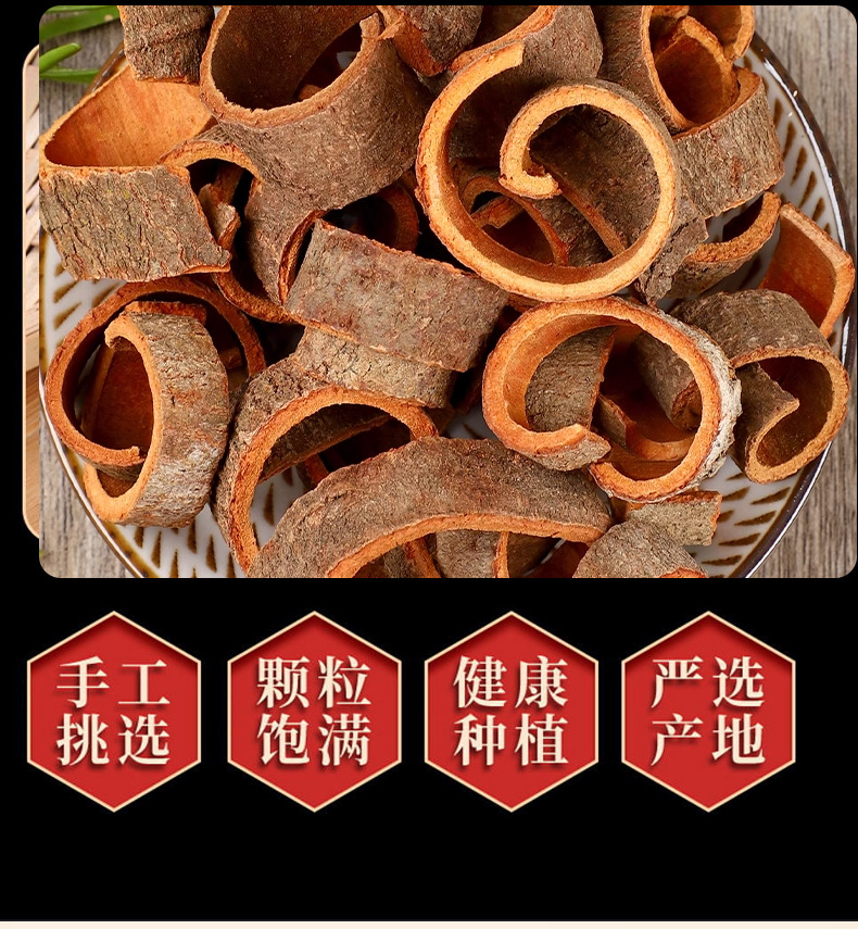Pure Cinnamon Powder Rou Gui 100g Fine Ground Edible Spice for Baking and Seasoning specifications