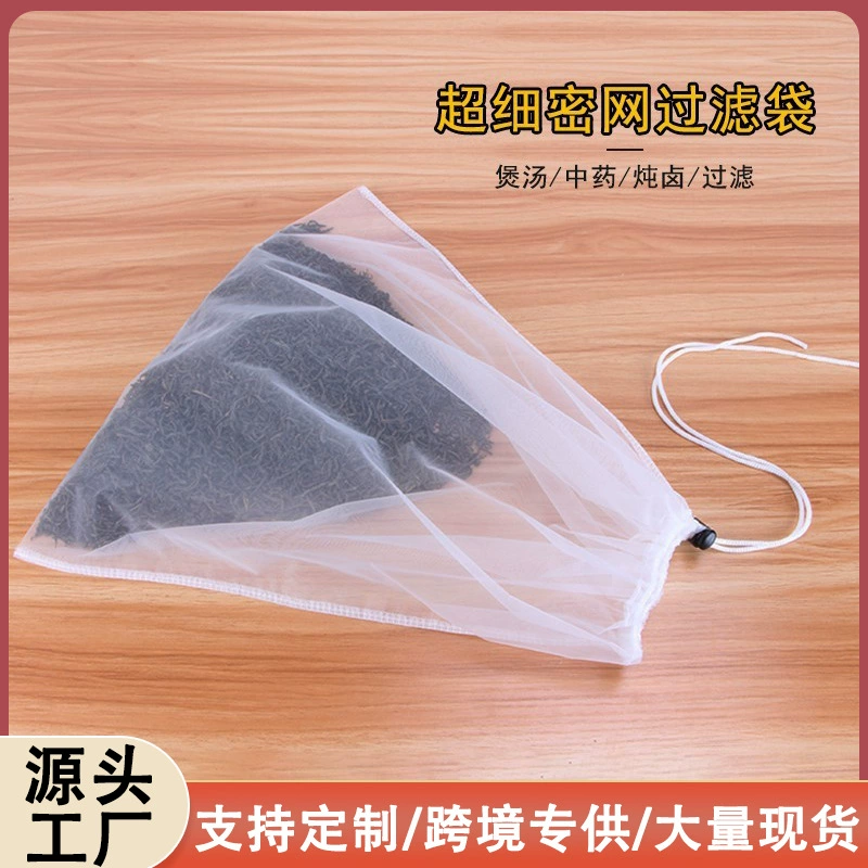 Нетканый тканевый фильтр-мешок ПК полупрозрачный чайный пакетик с молоком инструмент для кипячения чайного пакетика ультратонкий фильтр сетчатый фильтр чайный тканевый пакетик