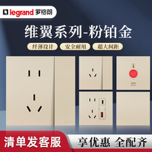 legrand�_���ʾS�����K��86��һ�_�p���_�P�������{��������