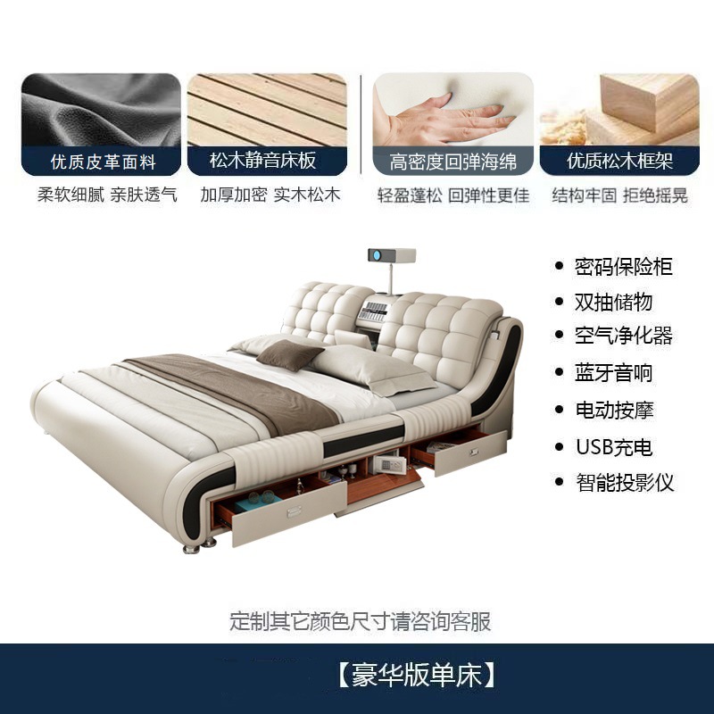 Cama multifuncional de cuero genuino, moderna y sencilla, con tapicería suave y función de masaje, adecuada para dormitorio principal, cama doble con almacenamiento de 1,8 metros. image 10
