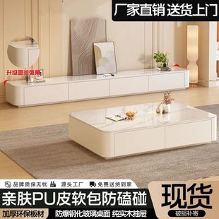Cream Style Home Living Room Small Apartment Floor-Standing Tempered Glass Coffee Table Tv Cabinet Combination Living Room Tv Cabinet Set