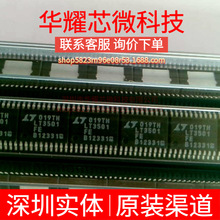 LT3501EFE#TRPBF ȫ��ԭ�b ���bTSSOP-20 DC-DC�ԴоƬ