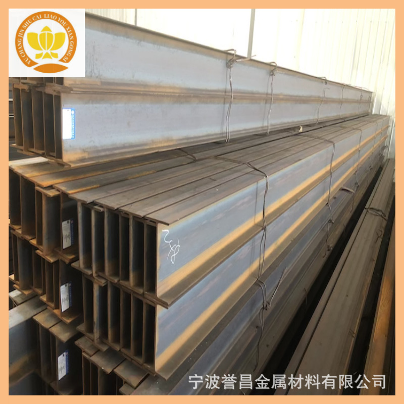 宁波供应钢结构H型钢q235b H型钢立柱H钢横梁工字钢 现货规格齐全