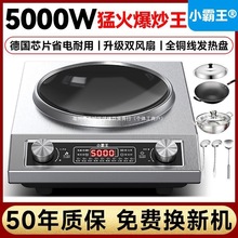 �¿�С��������5000W��������o늴Št�����Ӻ��������ü��ÏS��