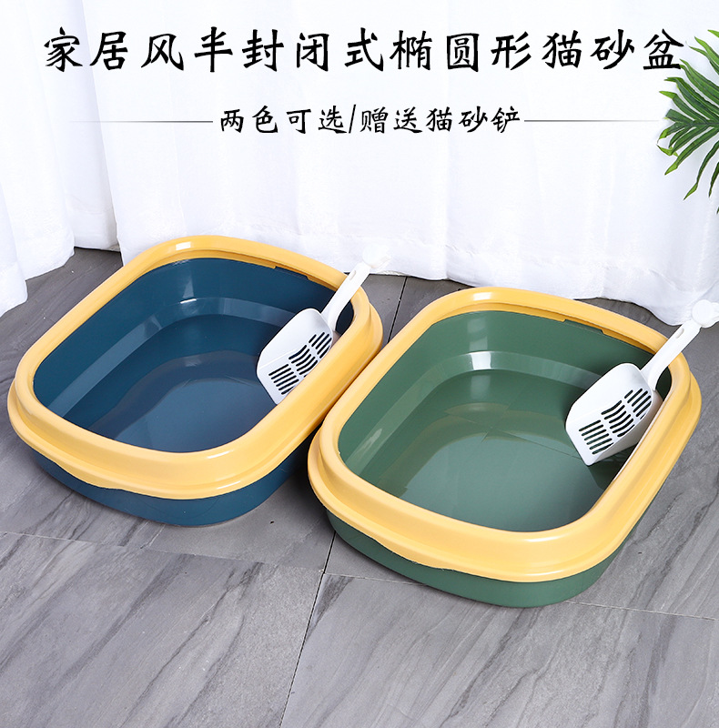 新款批发高边带猫砂铲防飞溅半封闭貓砂盆可拆卸猫厕所宠物猫砂盆