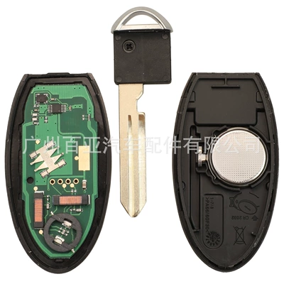 Nissan remote control car: Car Keys