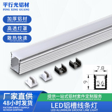 LED���l���X�۵��Ƕ��ʽ���ۺ�ɫU�����b�X�Ͻ𿨲۟��l���Ο�