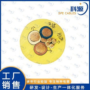 厂家直销美标Type SHD-CGC三芯圆形移动矿用电缆铲采煤机8kV