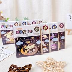 兒童卡通炫彩神秘刮畫本刮刮畫美術創意便攜畫畫本塗鴉彩繪圖畫本