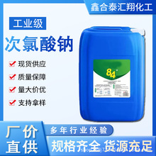 �S�r���l�������c����ҺҺ�w���I��ˮÓɫ��ζƯ��ˮ���cԭҺ