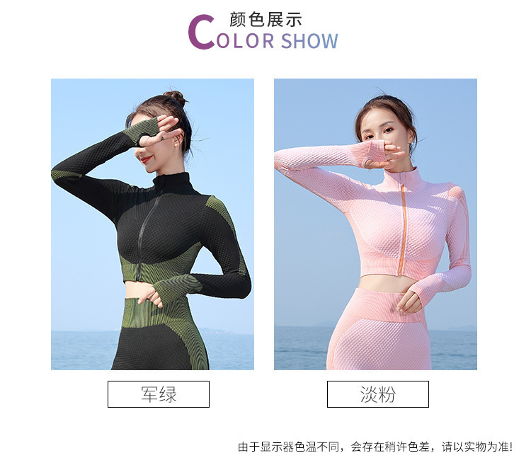 现款三件套1598116424592