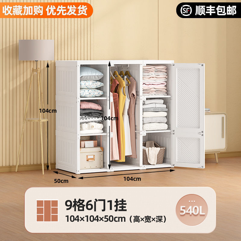 蚂蚁盒子免安装衣柜简易约布衣柜家用卧室出租房现代塑料组装柜子|undefined